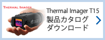 Thermal Image T15