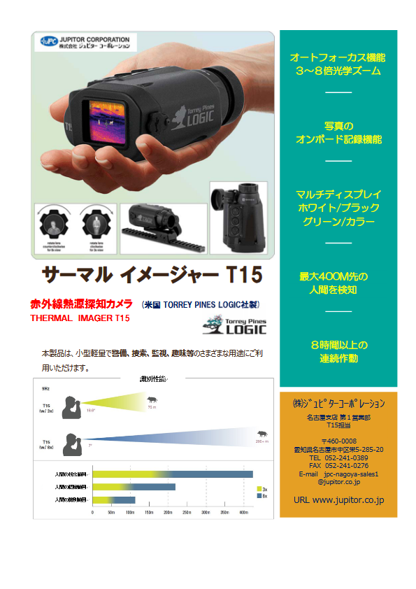 パンフレット(一般)